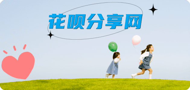 玉林信用卡商家平台☀️诚信信用卡24小时在线接单 - 常德信用卡